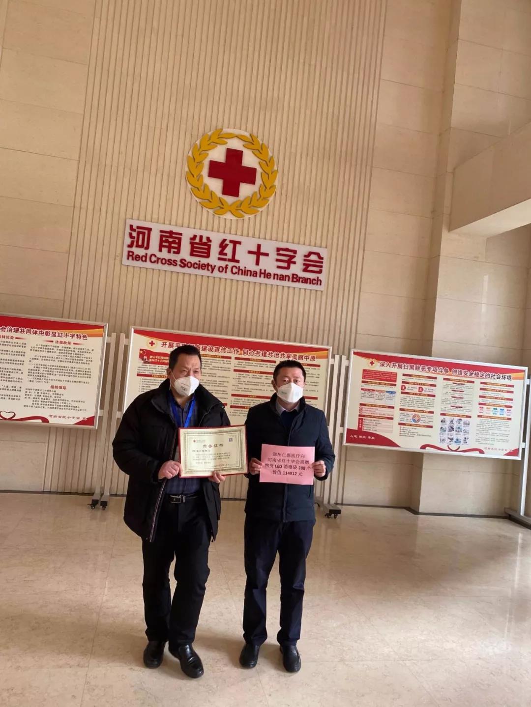 1581484367192602.jpg 微信圖片_20200212131111.jpg