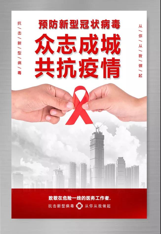 1581484487185046.jpg 微信圖片_20200212131436.jpg