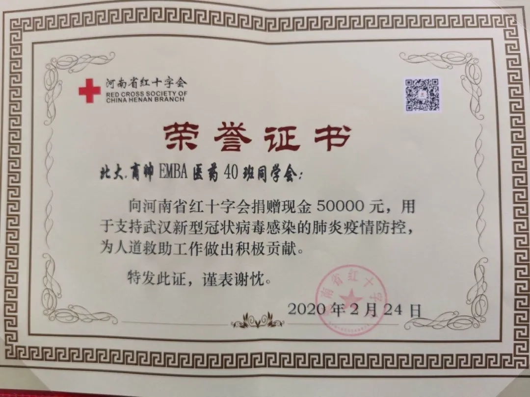 1584334633980033.jpg 640_wx_fmt=jpeg&tp=webp&wxfrom=5&wx_lazy=1&wx_co=1.webp (3).jpg