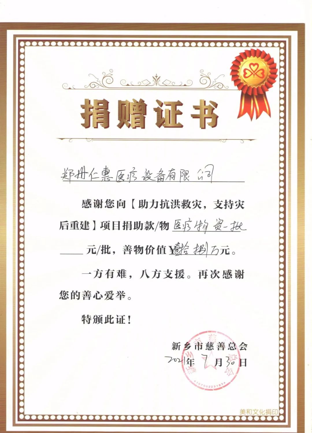 1627637132377103.png image.png