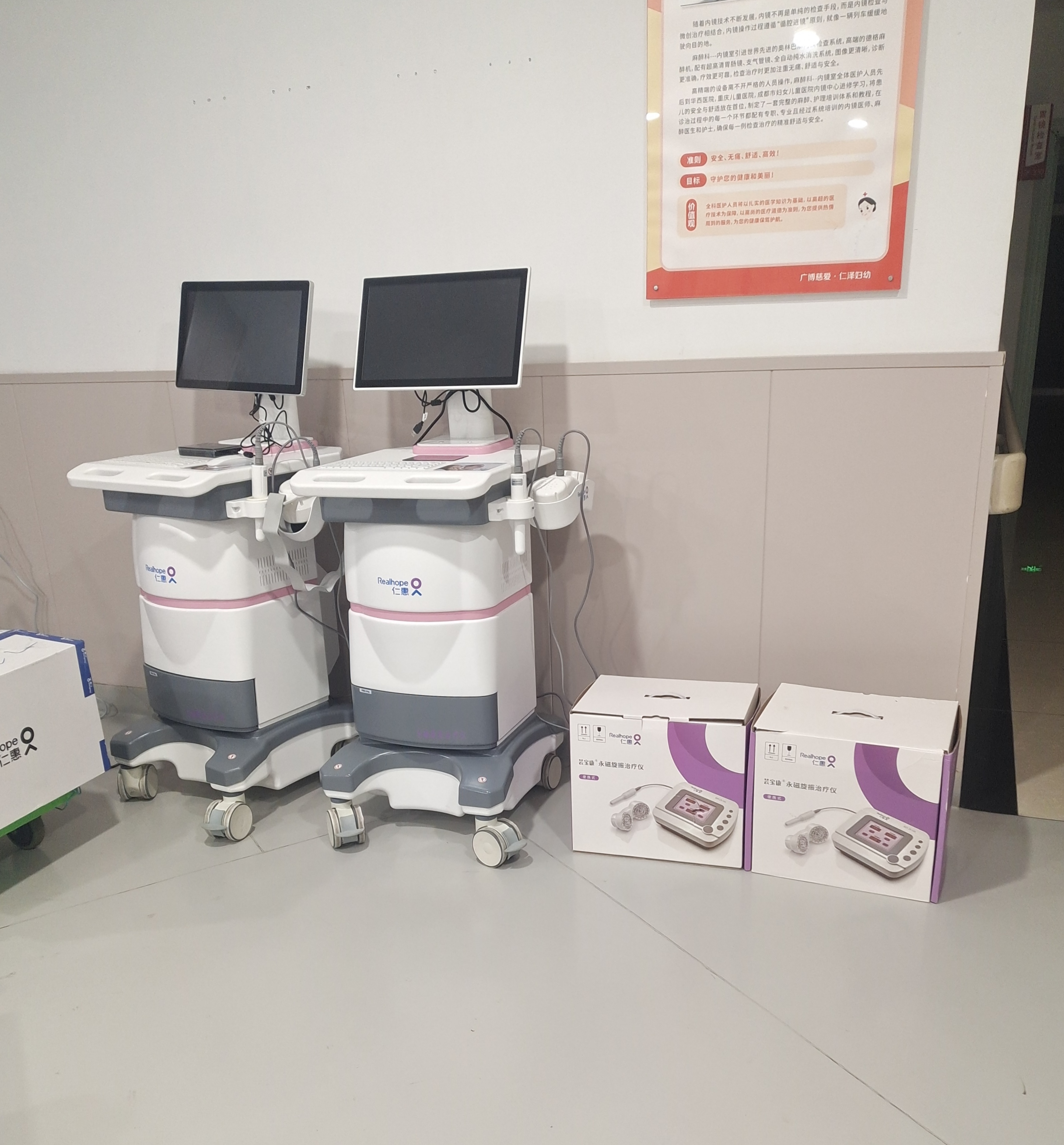 1749287591670656.jpg 微信圖片_20250320163107.jpg