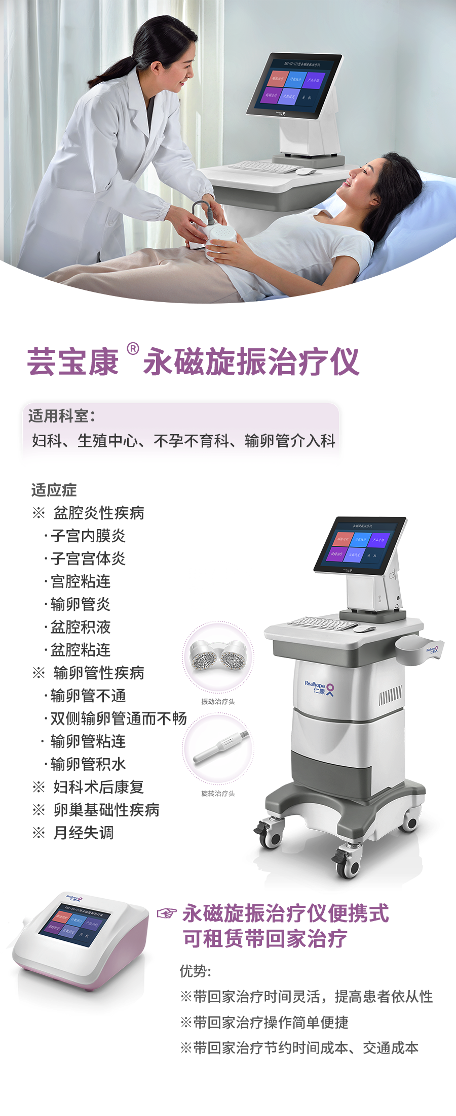 1749289977710921.png 永磁大機(jī)器+便攜式.png